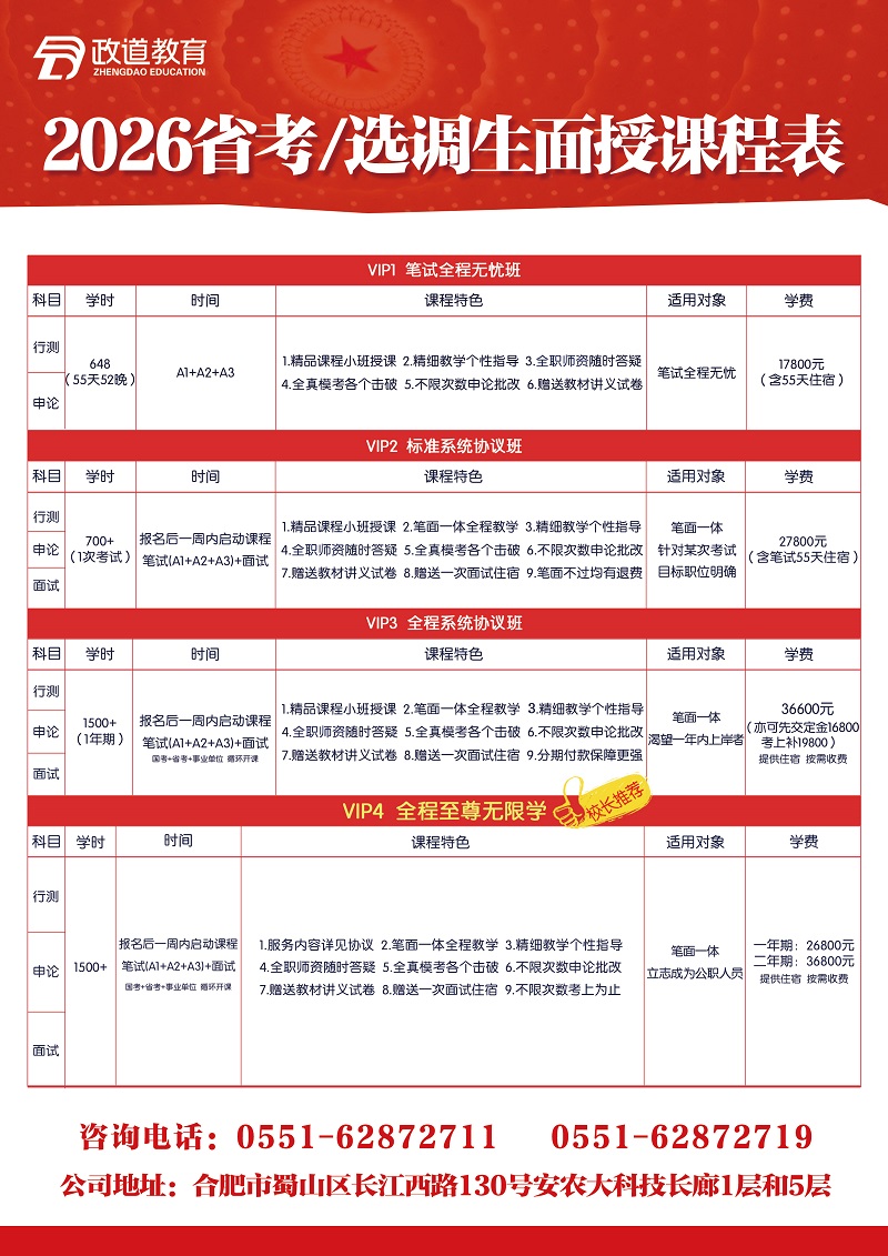 网页专属vip系列(1).jpg