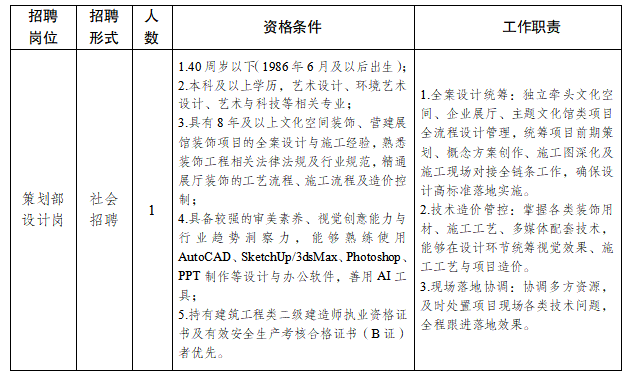 微信图片_20260701154957_372_2.png
